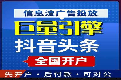行业案例：如何利用信息流广告提升品牌知名度